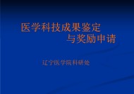 日本央行审议委员田村直树：加息步伐会因数据而异