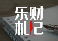 28.8亿大动作！万科出手了