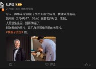 传投资人薛蛮子去世 作家杜子建：确认是造谣，人是活生生的