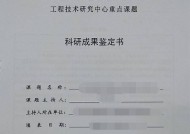 艾斯欧艾斯盘中异动 大幅下跌6.74%报7.20美元