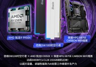 全网唯一！AMD X870E主板完美达成192GB DDR5：6400MHz高频、C28低时序