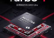 卢伟冰：REDMI Turbo 4小旋风将首发天玑8400-Ultra