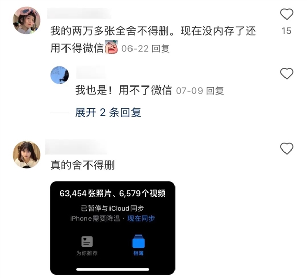 为啥你拼命存的资源 最后又不想点开了