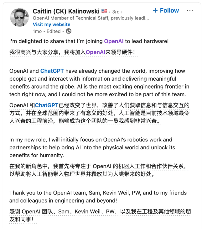 OpenAI被曝自研人形机器人，4年前因缺数据解散团队，如今要用机器人数据反哺大模型了